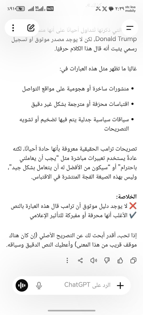 علي العتيبي Ali AlOtaibi tweet media