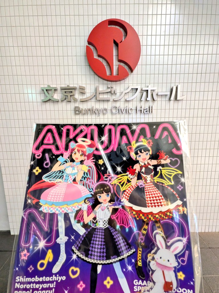 かるは🐰 tweet media