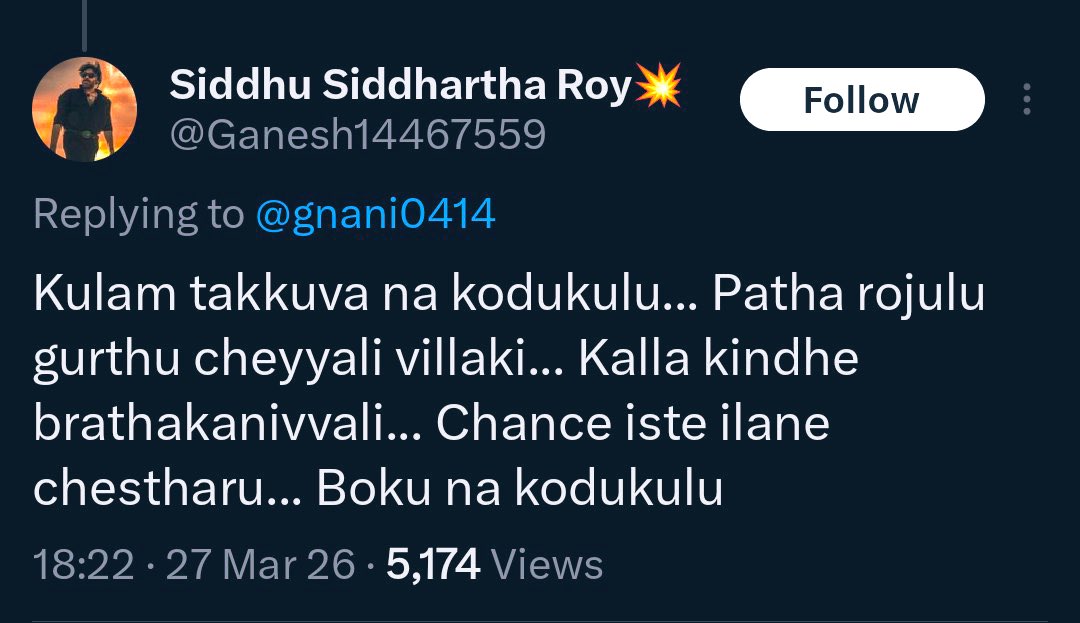 రామ్ tweet media