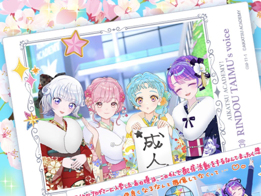 めぃお🐑🪄︎︎ tweet media