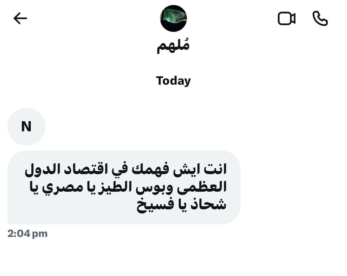 91,s 𓂆🇵🇸 tweet media