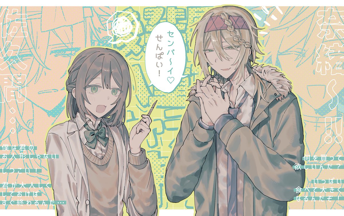 ゴン様 tweet media