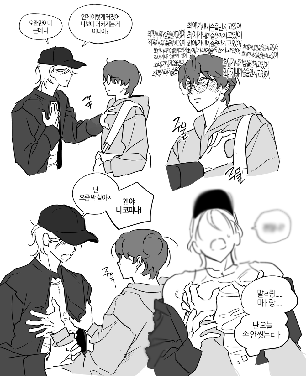 홍시먹고와 tweet media