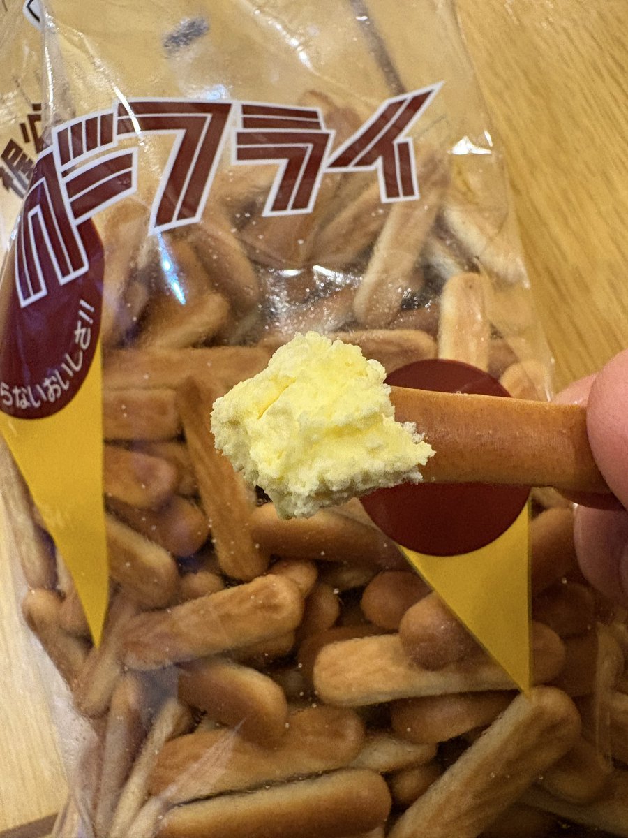 勝村政信 tweet media