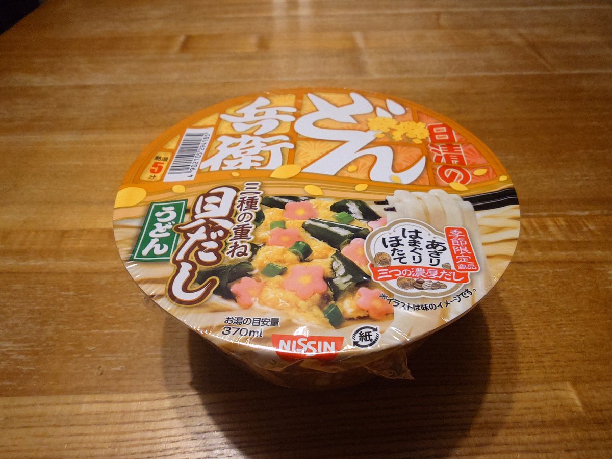 わびさび tweet media