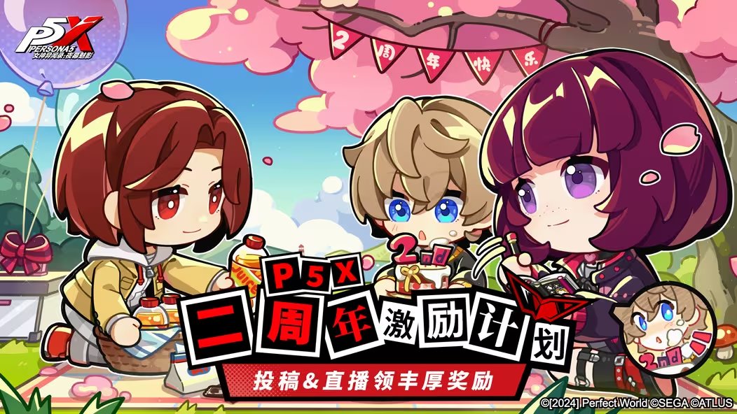 P5X News and Info tweet media