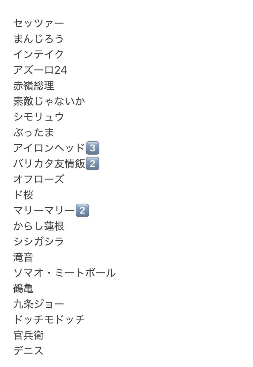 ラム@取引用 tweet media