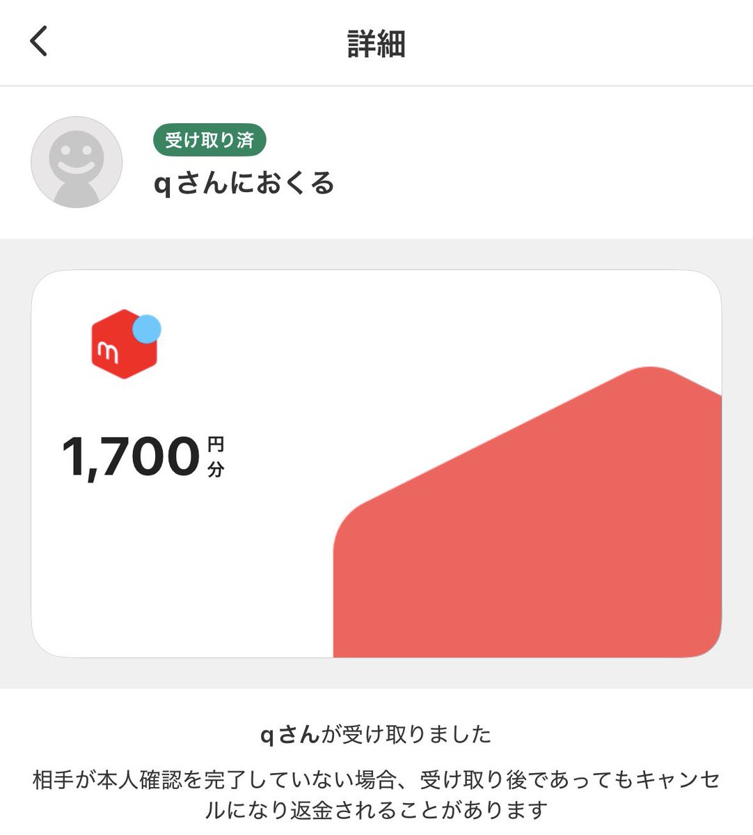 ウサギ짱(取引垢)🍑🪽 tweet media