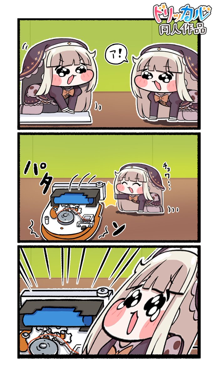 きんぴら魔導 tweet media