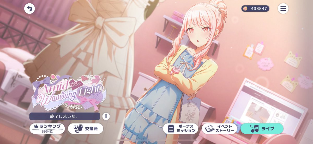 k_gororu's tweet photo. イベランお疲れ様でした！
あれ？9,000位台でギリギリかと思ってたんですけど8,000位台入ってました笑(もちろん回復はしている件)
そろそろオーブ確保ちゃんとやらなきゃってことでしっかり💪

#プロセカ #イベラン順位報告
#midtheWaveringLight https://t.co/64DI7aGg8w