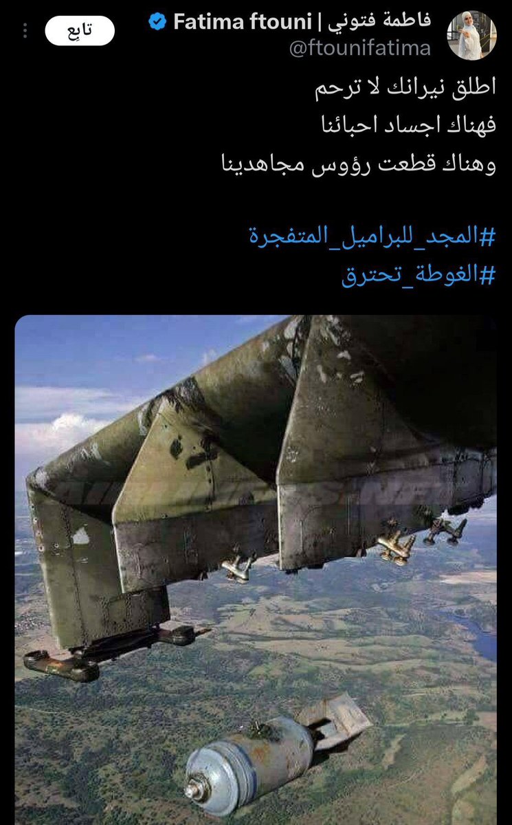 85om_r's tweet photo. @alpha_rony @WaelEssam77 فطست بنفس الطريقة التي كانت تدعوا فيها النظام السوري لقتل السوريين بالطائرات لاتحزن ياروني الجزاء من جنس العمل https://t.co/fDiZ3oAJCK