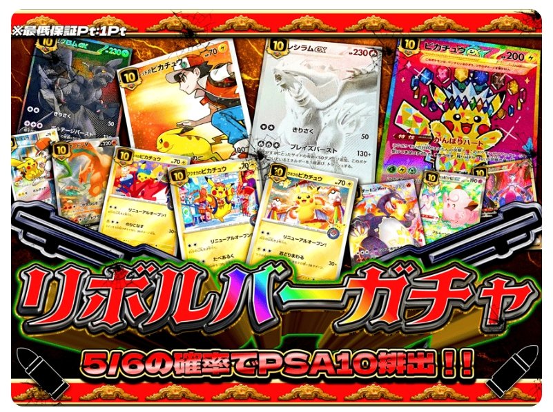 カードショップWing EC店 tweet media