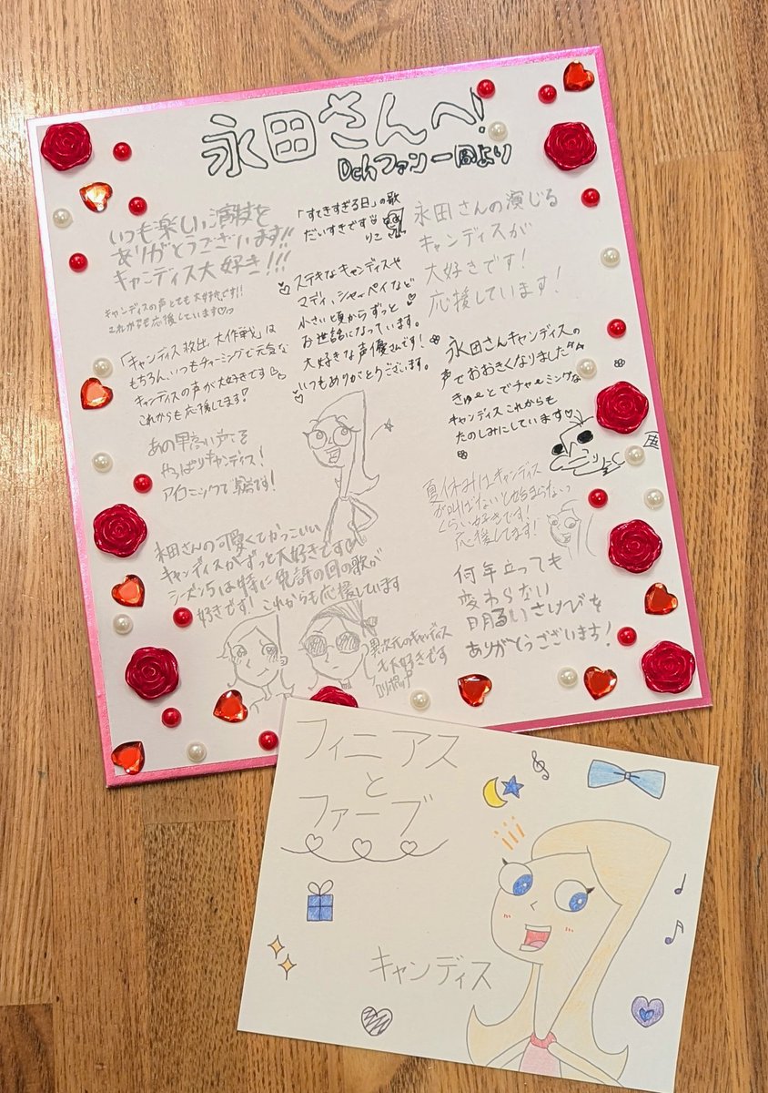 永田亮子 tweet media