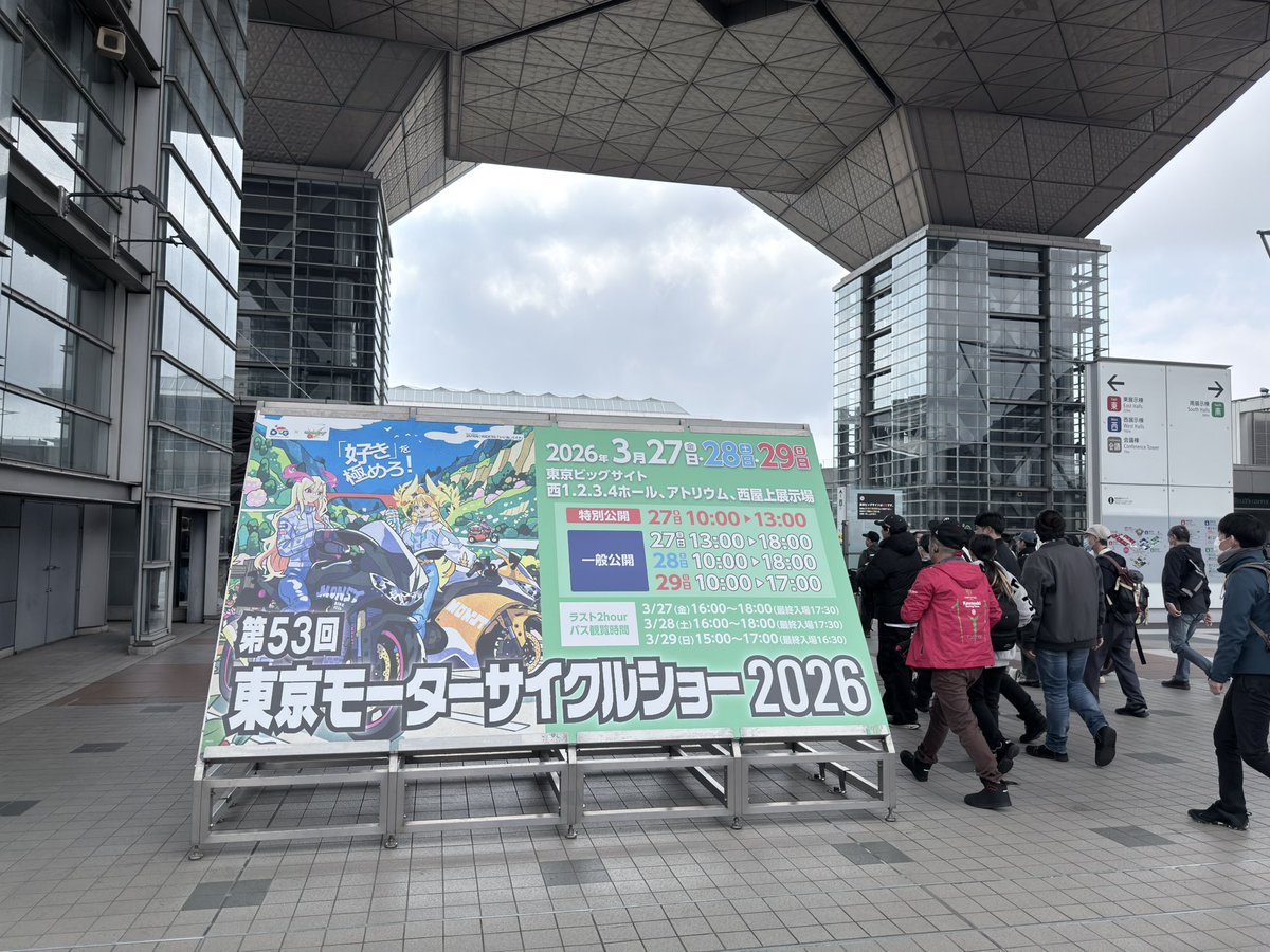 ただのサラリーマン🏍🐱🎯🚤🥃 tweet media