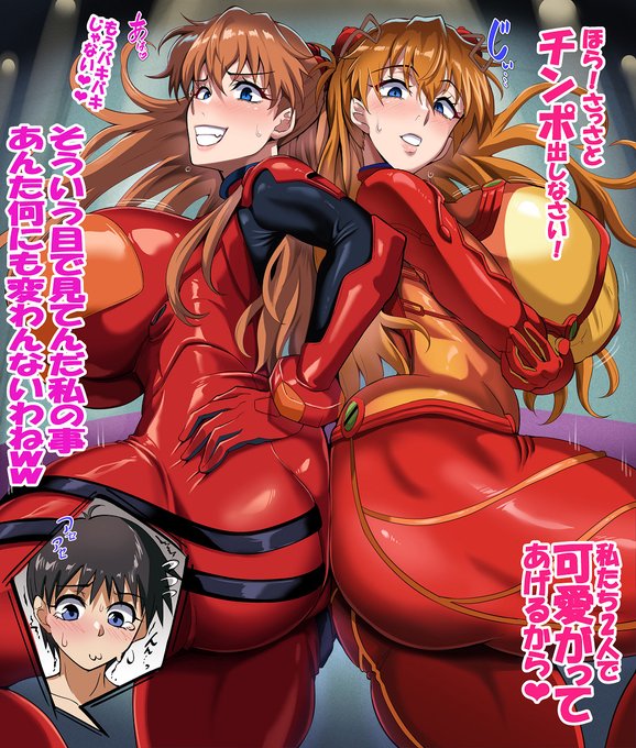 遂にダブルアスカ達による「尻コキ作戦」が開始される!日本じゅうの電力を集め‥(以下略) 2倍の圧力、罵倒!イジメ抜かれるシンジくんをお楽しみください(*'ω`) 圧倒的差分39P!!よろしくですー。 fantia: FANBOX: