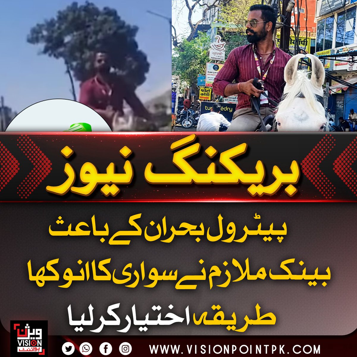 Vision Point tweet media