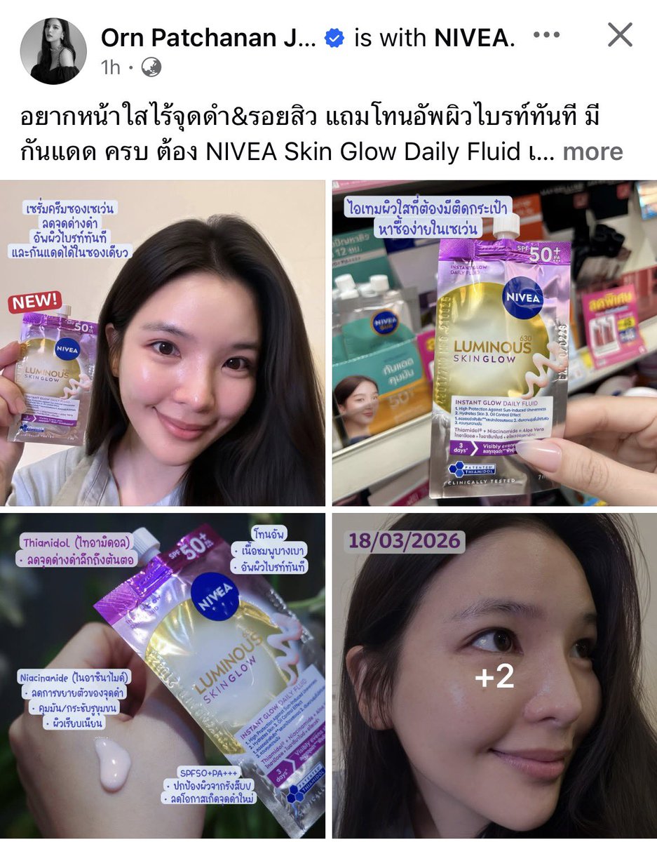 ORNoung_salmORN tweet media