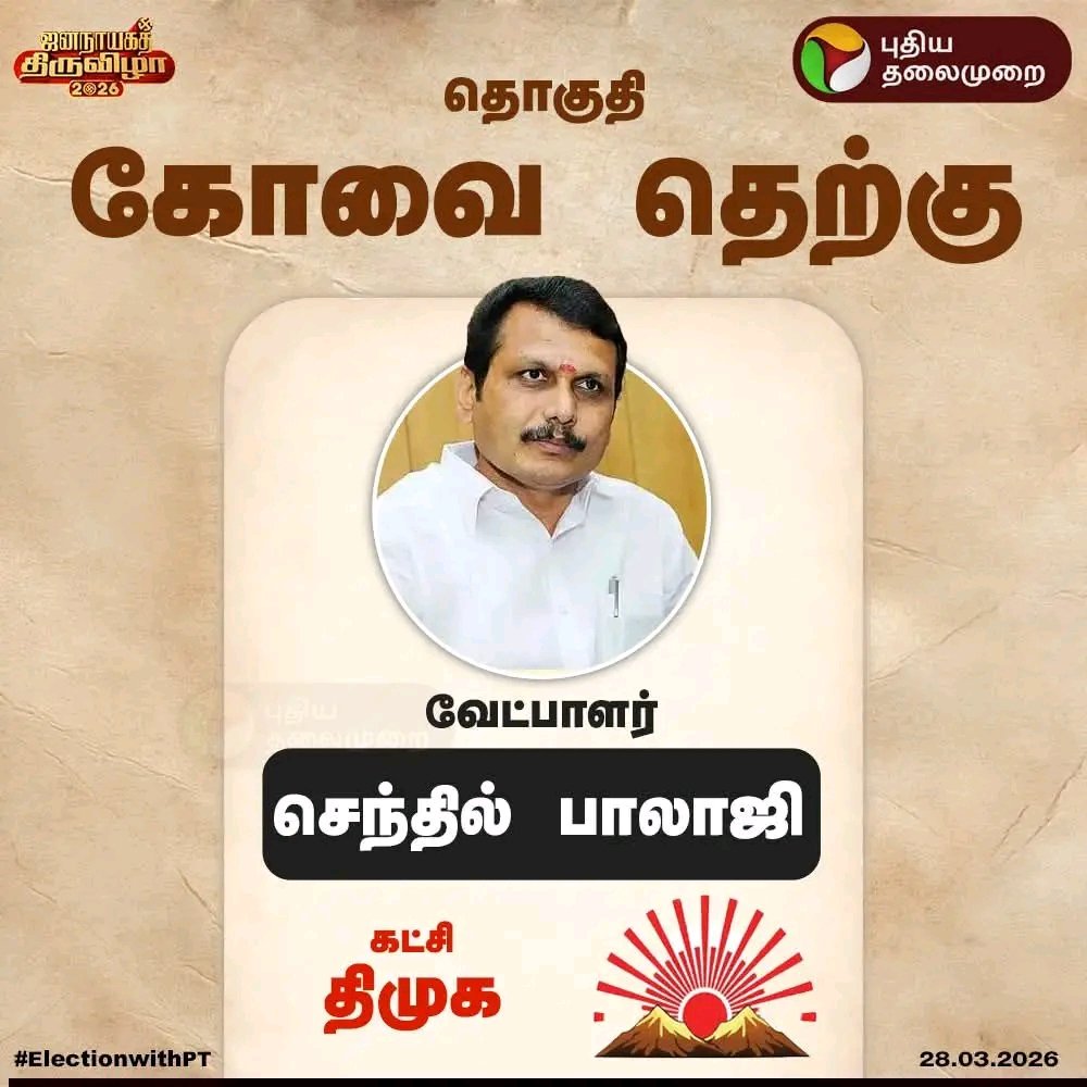 Robo Talks Tamil tweet media