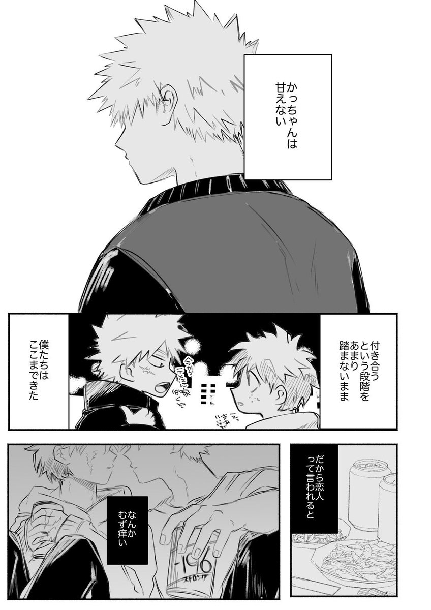 🍕子《ｲﾝﾃく22a委託》 tweet media