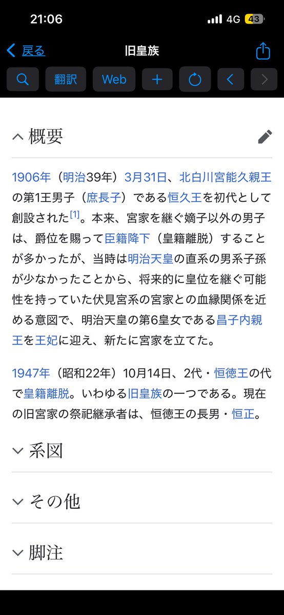 ぽーにょ tweet media