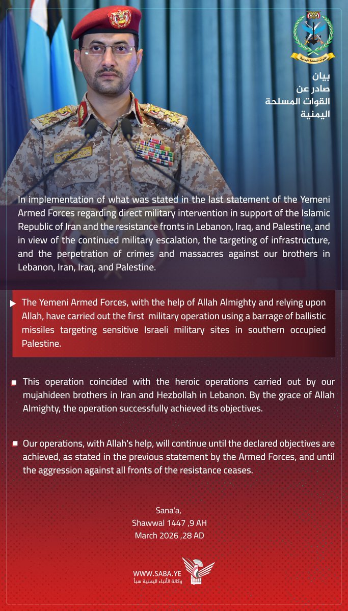 حسن شرف الدين tweet media