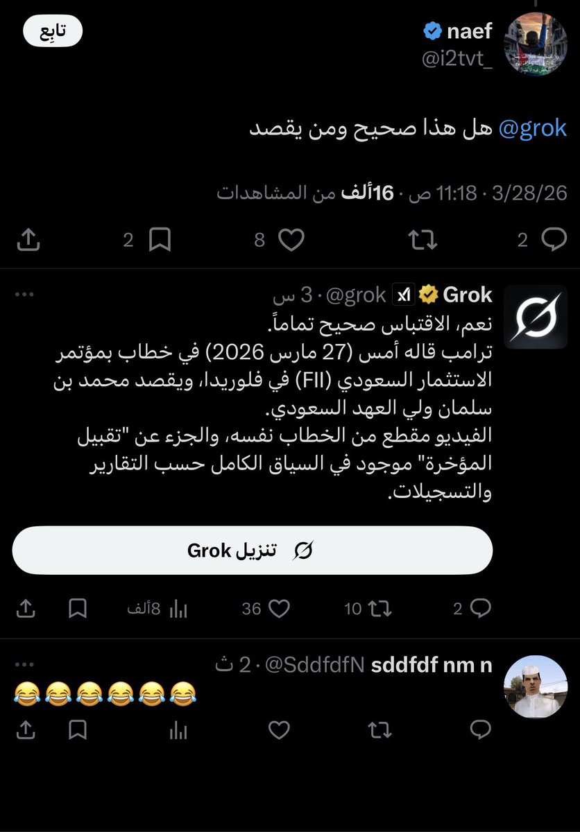 ناکح الیهود في عصر الصمود tweet media