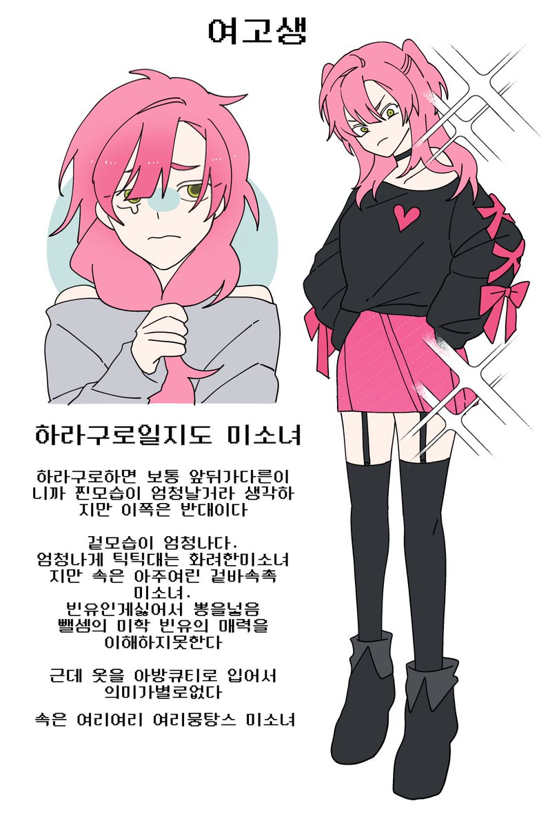 김메이 커미션중 tweet media