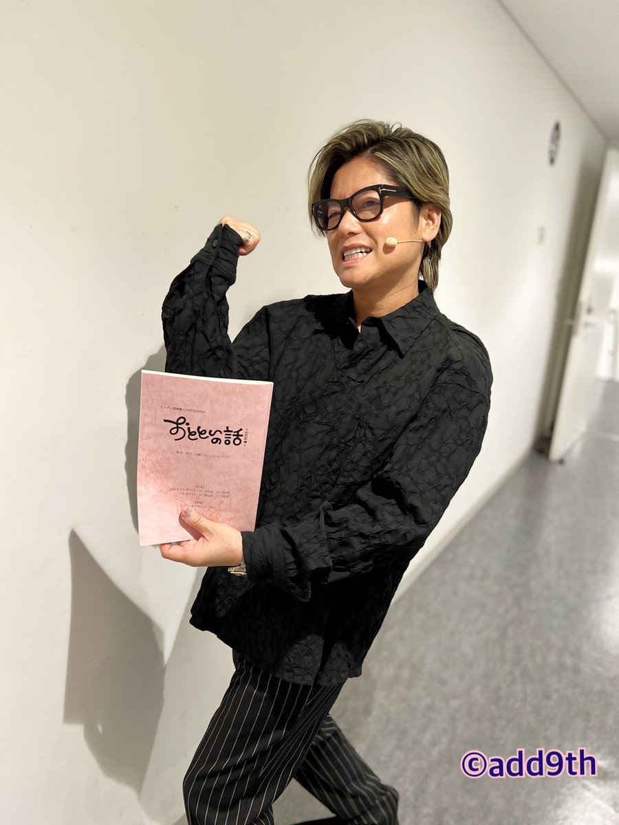 森久保祥太郎official tweet media