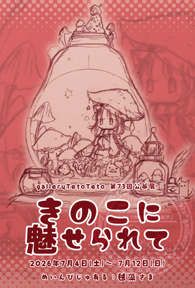 galleryTetoTeto tweet media