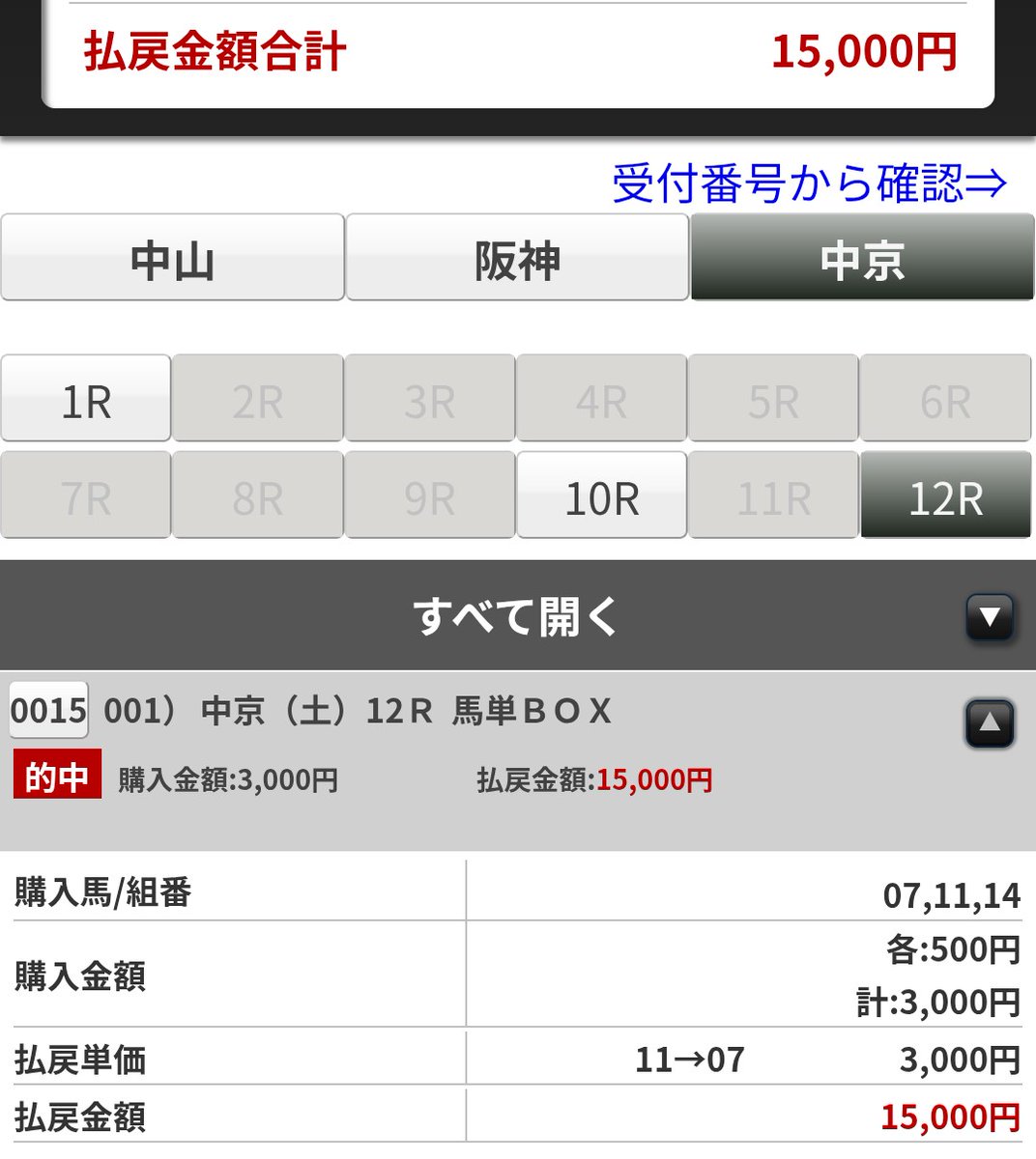 エースコック tweet media