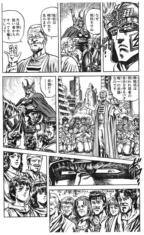 こば＠ジェミニのサガっ子クラブ tweet media