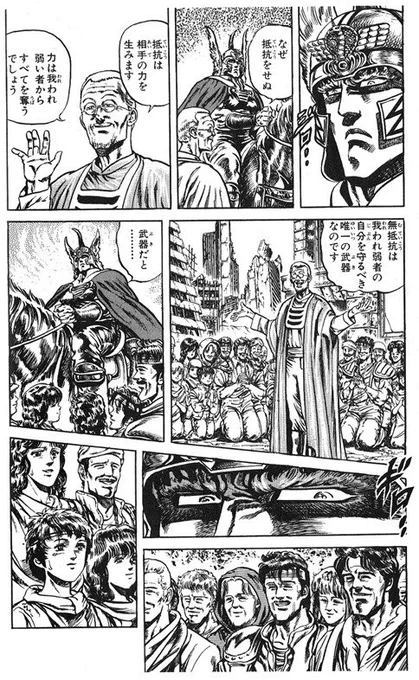 左派が必死になって唱えてるのは
「自国が蹂躙されても笑って受け入れる反戦」
だから批判されてるんだよなあ

ただ左派はそんな事態になる想定をしてないといえば
そうではないわけなんだが
私は敵国様の悪口を言ってないから優遇されますと
本気で信じてるのが愚かなんだよな 