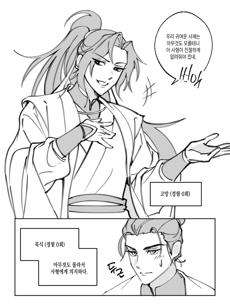 공포의 두더지 tweet media