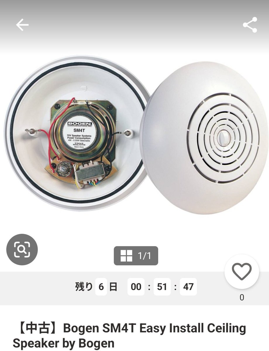 saytakeable tweet media