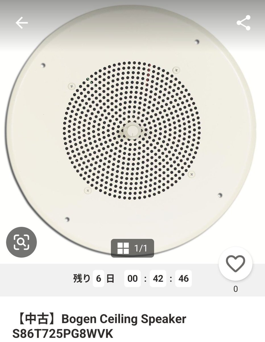 saytakeable tweet media