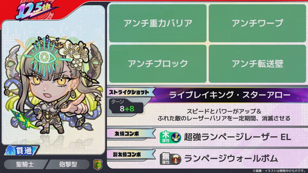 おとも tweet media