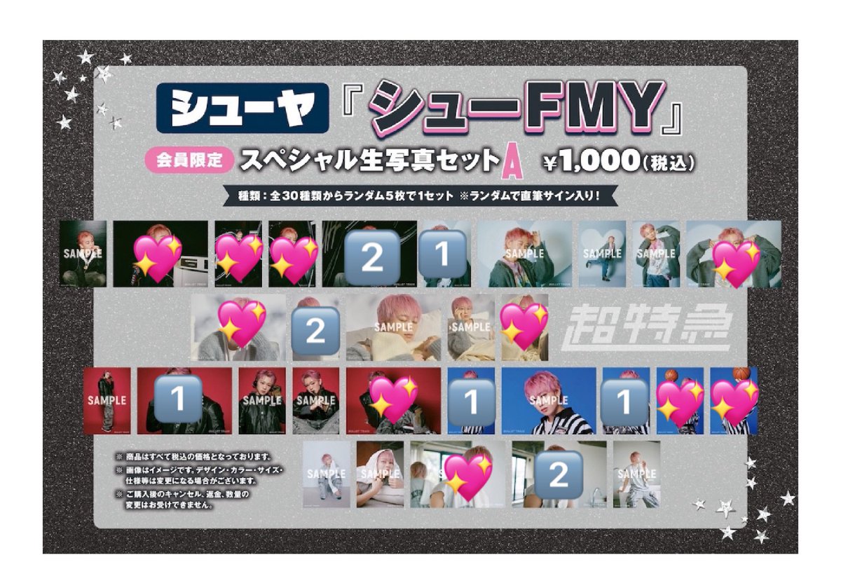 Chanaka_shu11 tweet media