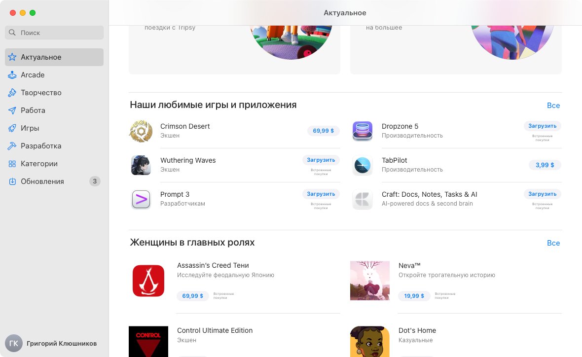 @grishka@mastodon.social tweet media