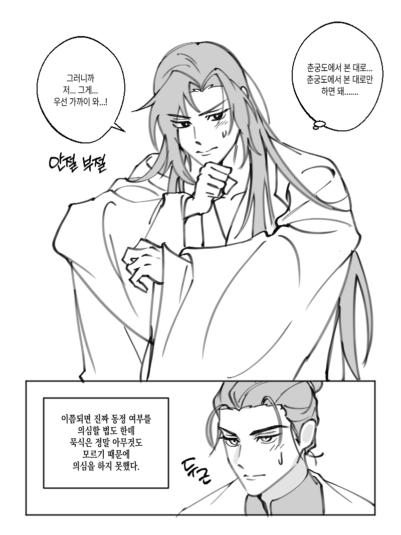 공포의 두더지 tweet media