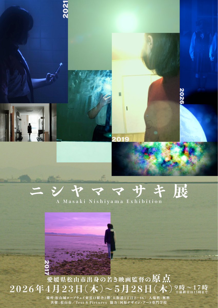 西山将貴(Masaki Nishiyama) tweet media