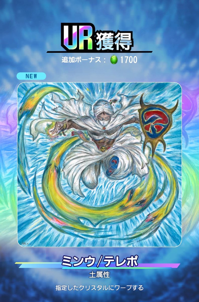 りゅう二郎@DFFOO tweet media