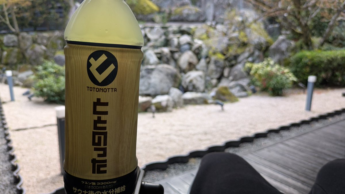 うえちん@自主管理専業大家 tweet media