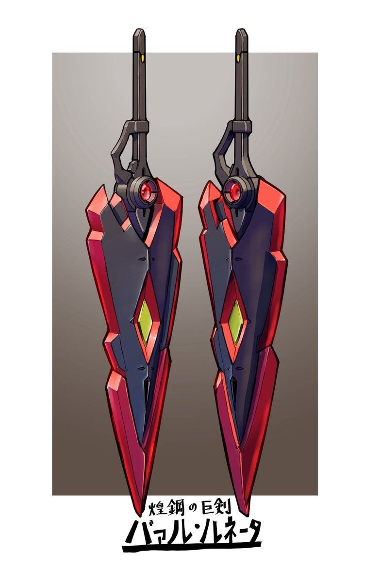 メカノプテラ tweet media