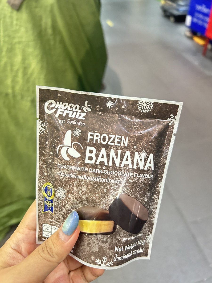 ว่าน tweet media