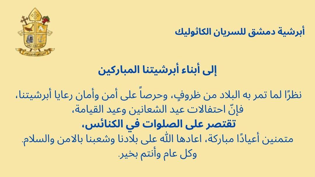 Sally Obeid tweet media