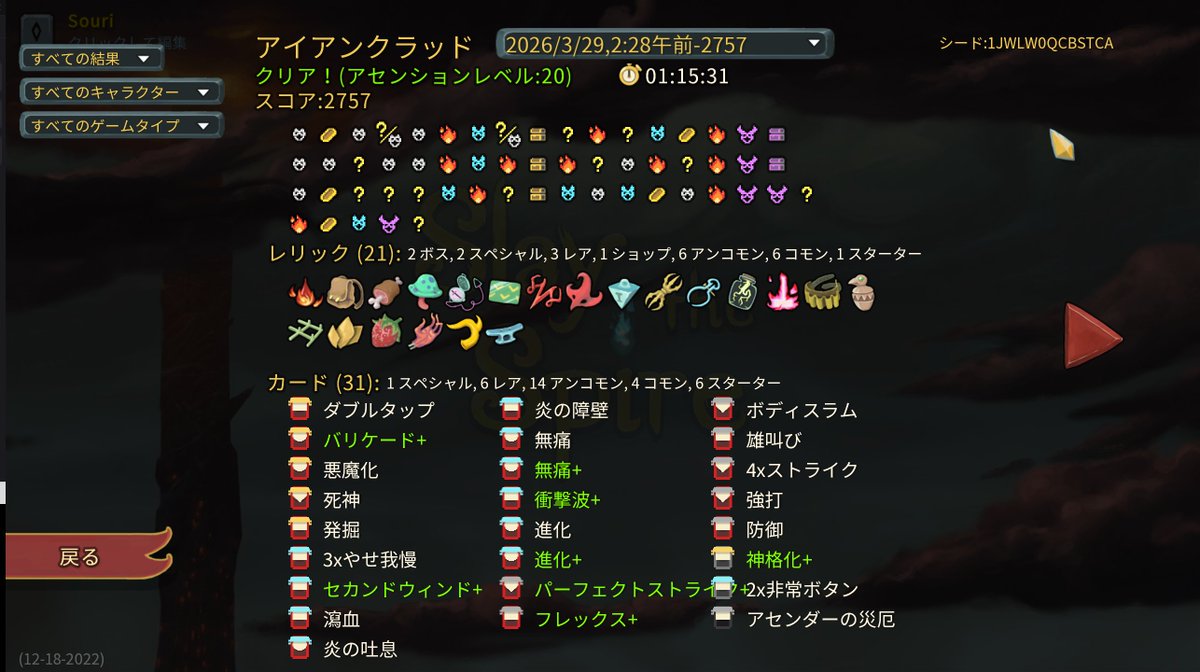 Souri Yoshio tweet media