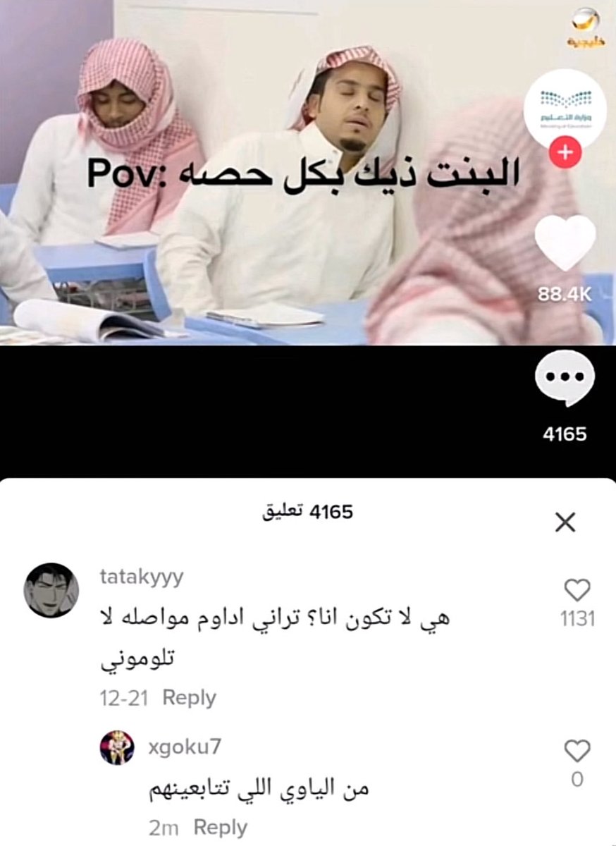 Wonder of U tweet media