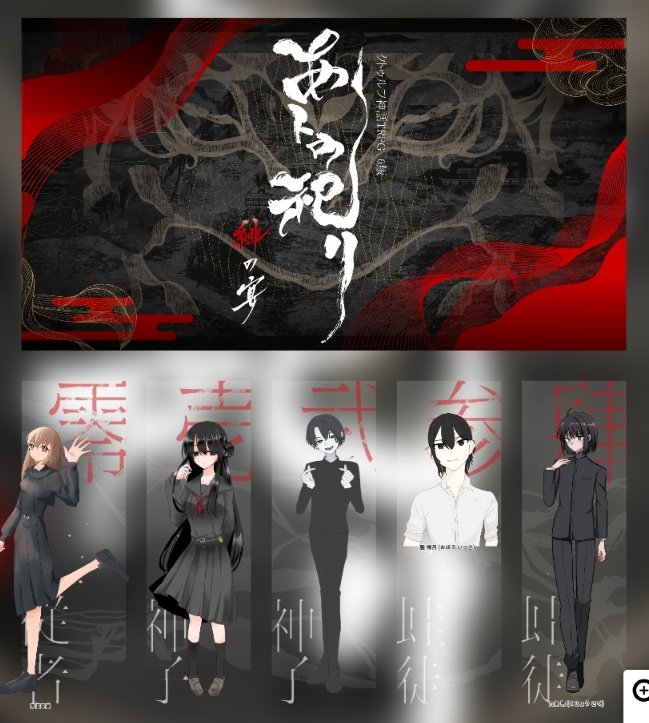 雪柊@新規卓️⭕️ tweet media