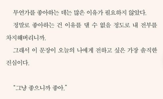 soop onew tweet media