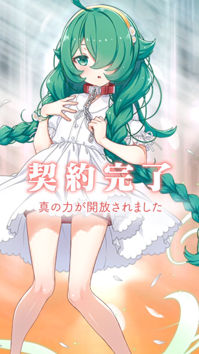 この。 tweet media